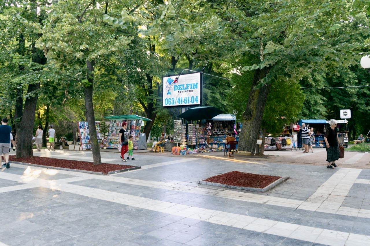 Bilbord u centru Sokobanje